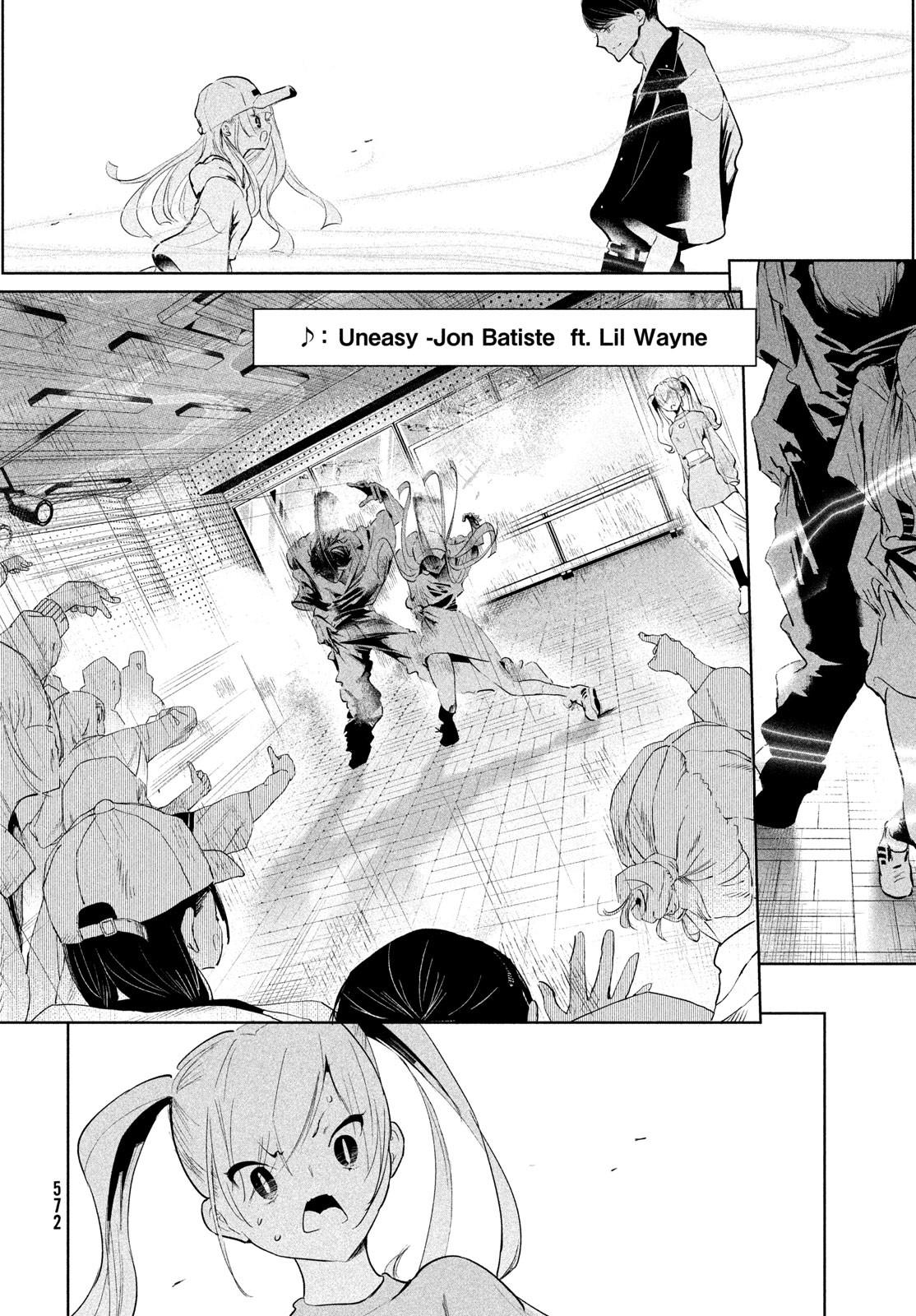 Wandance Chapter 70 page 12 - 