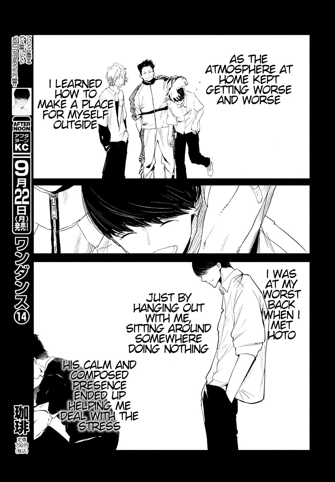 Wandance Chapter 70 page 7 - 