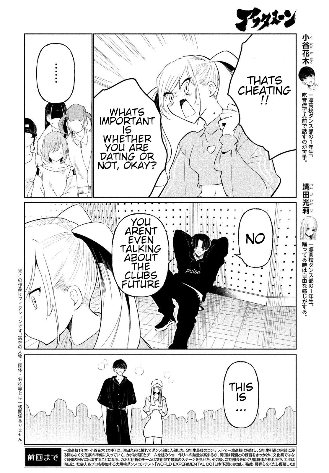 Wandance Chapter 71 page 2 - 