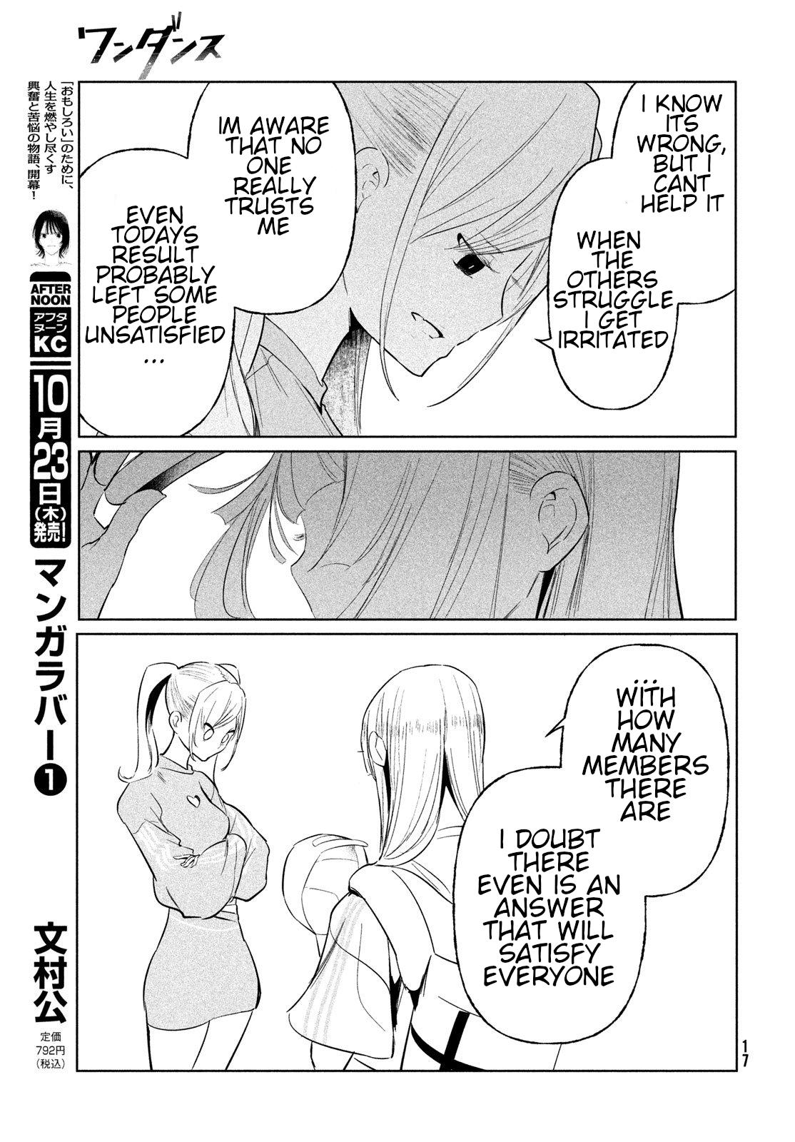 Wandance Chapter 71 page 11 - 