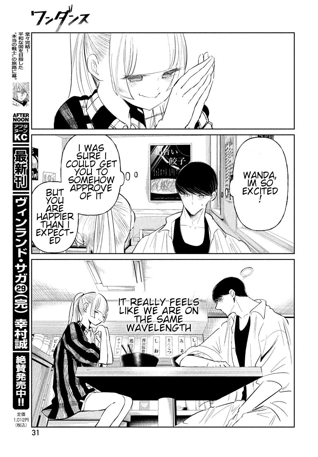 Wandance Chapter 71 page 25 - 
