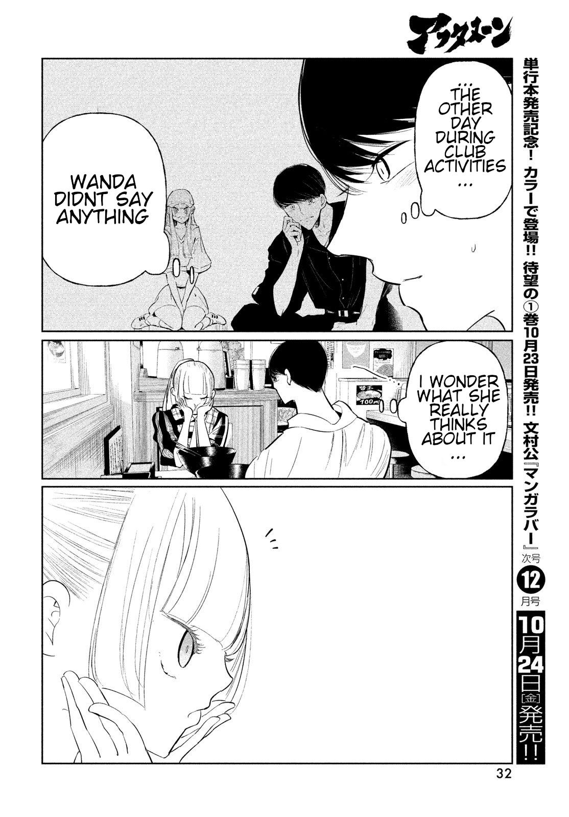 Wandance Chapter 71 page 26 - 