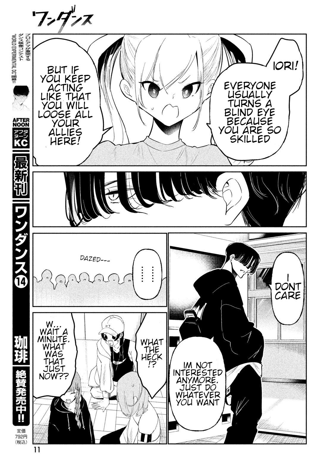 Wandance Chapter 71 page 5 - 