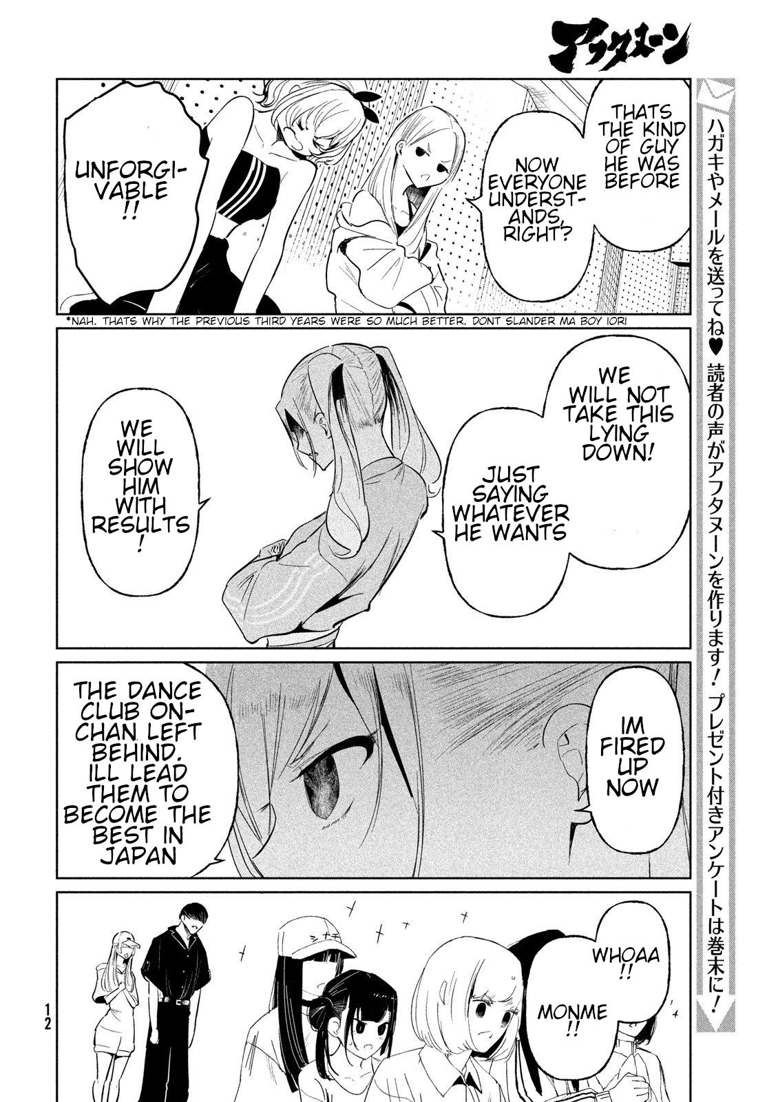 Wandance Chapter 71 page 6 - 