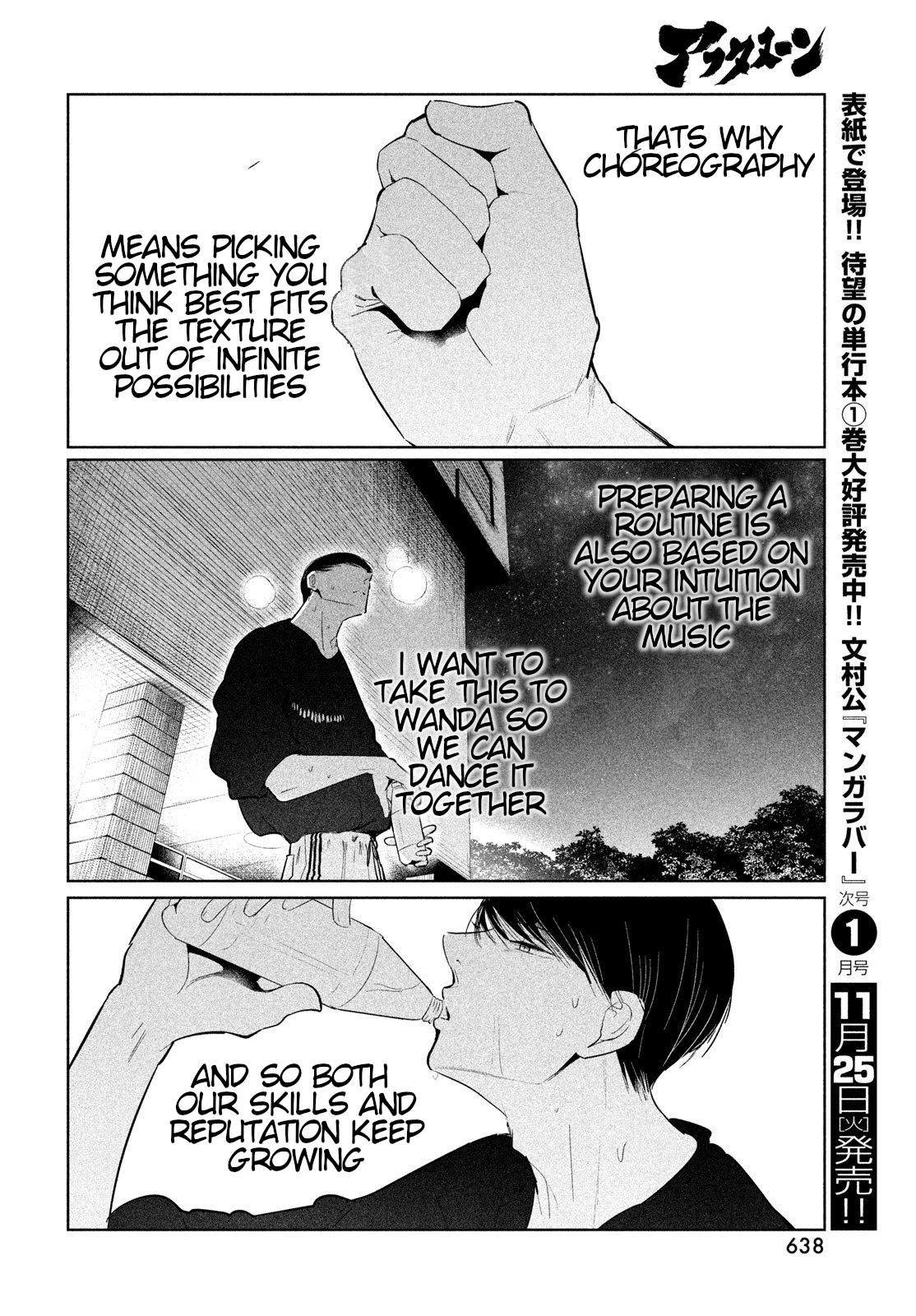 Wandance Chapter 72 page 22 - 