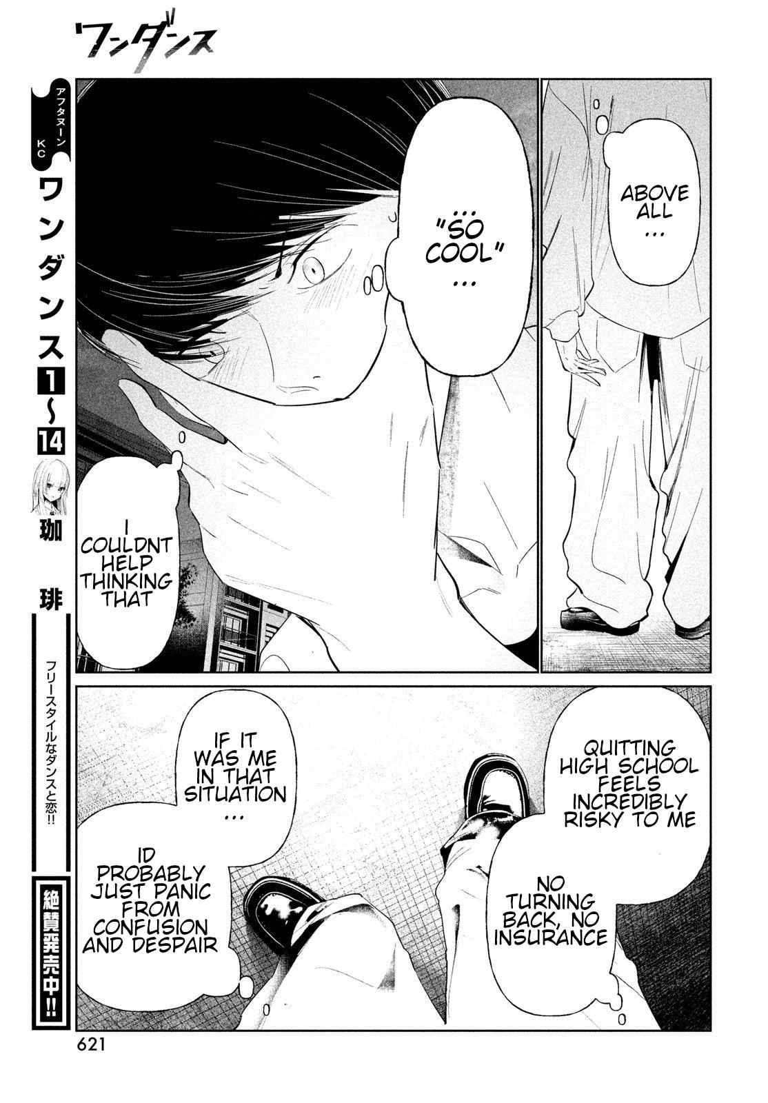 Wandance Chapter 72 page 5 - 