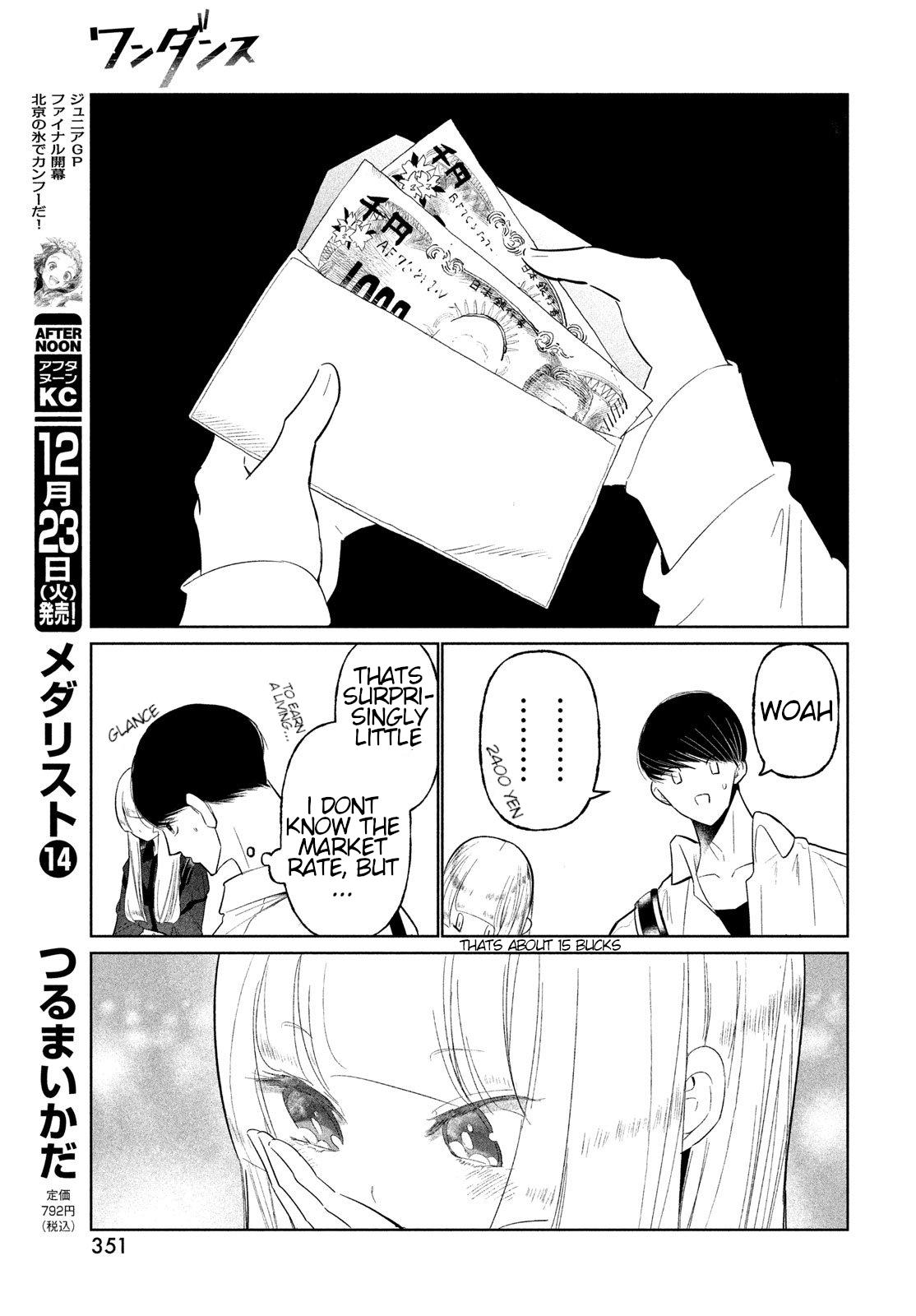 Wandance Chapter 73 page 13 - 