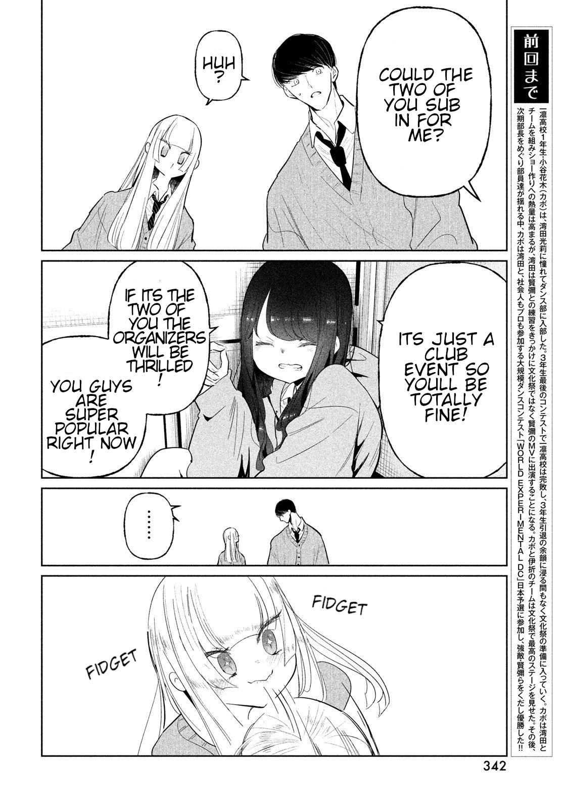 Wandance Chapter 73 page 4 - 