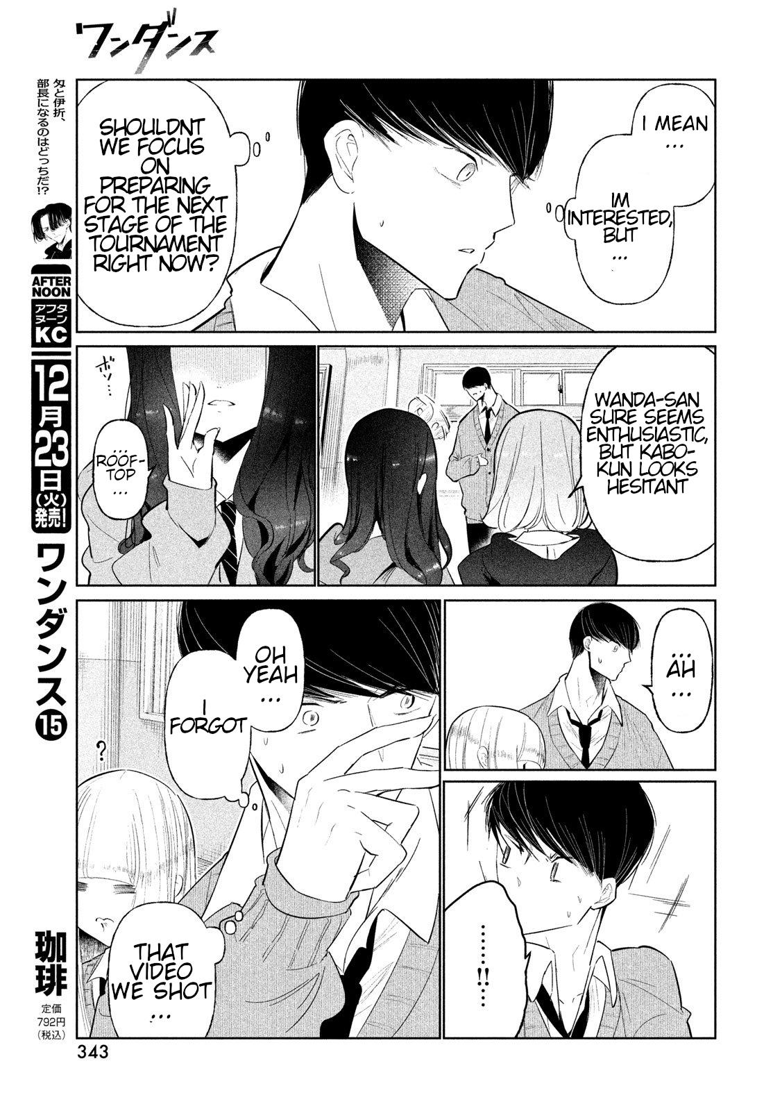 Wandance Chapter 73 page 5 - 