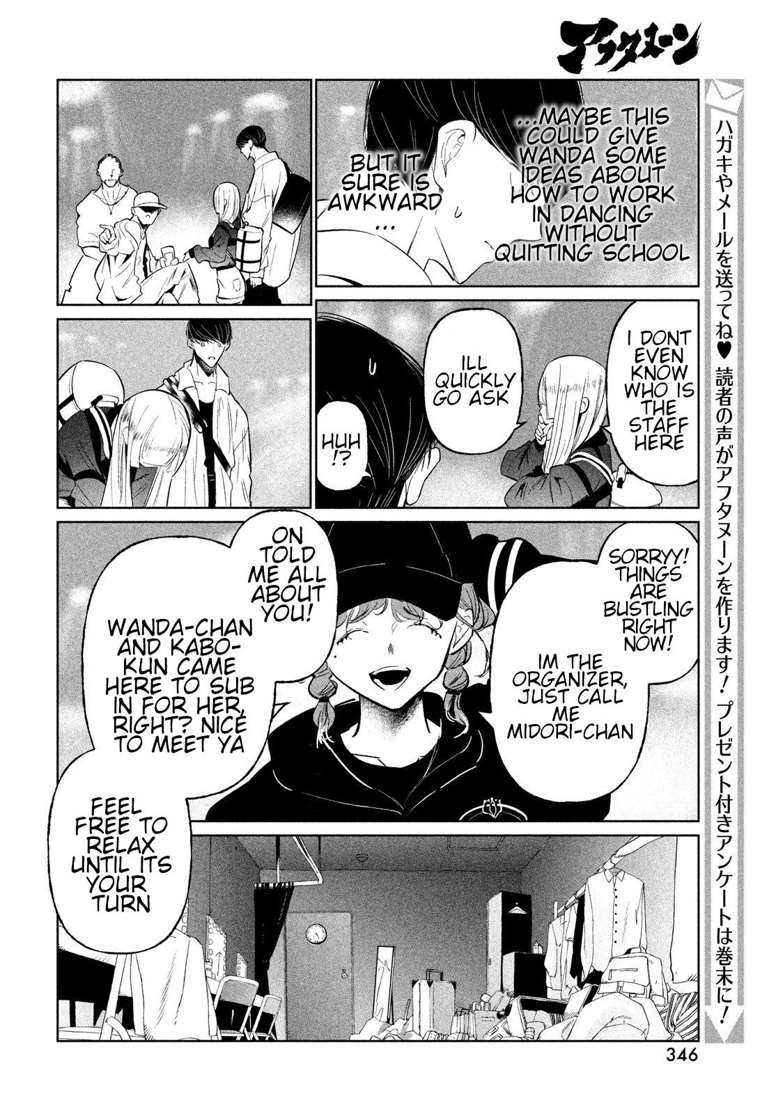 Wandance Chapter 73 page 8 - 
