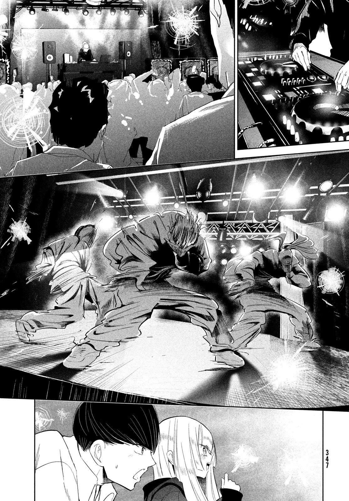 Wandance Chapter 73 page 9 - 