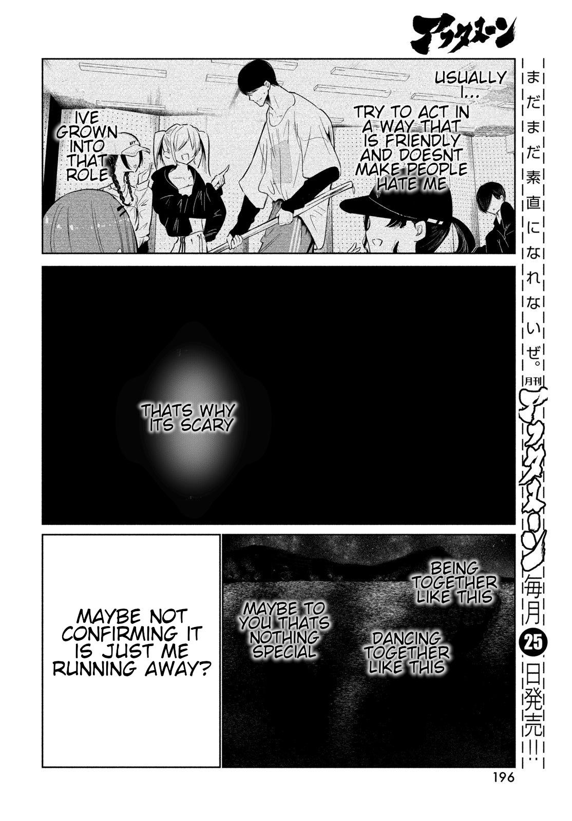 Wandance Chapter 74 page 12 - 