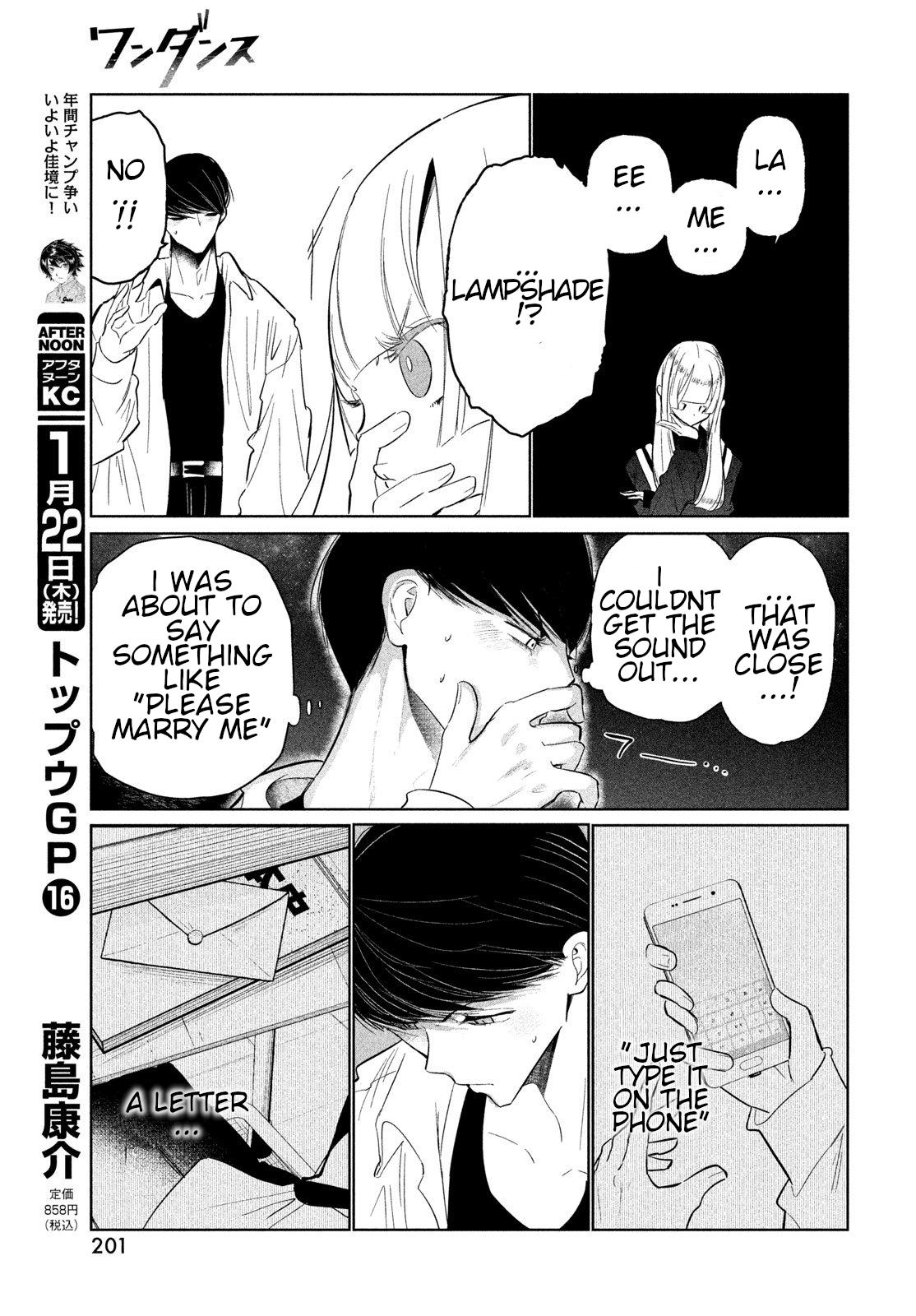 Wandance Chapter 74 page 17 - 