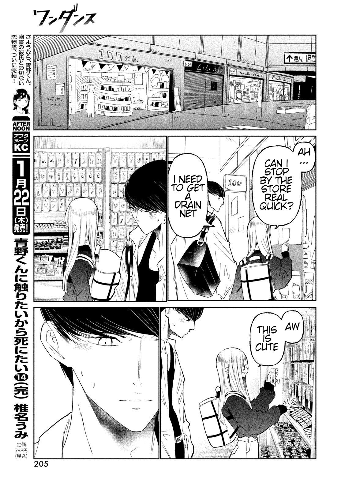 Wandance Chapter 74 page 21 - 