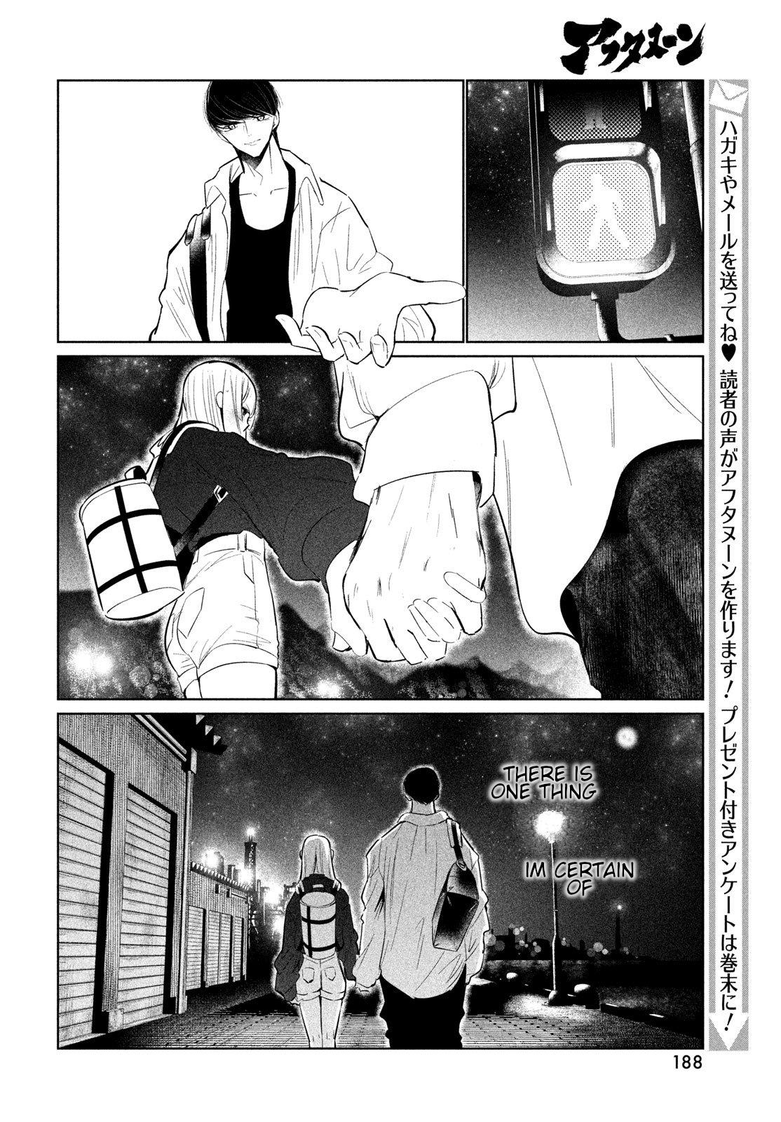 Wandance Chapter 74 page 4 - 