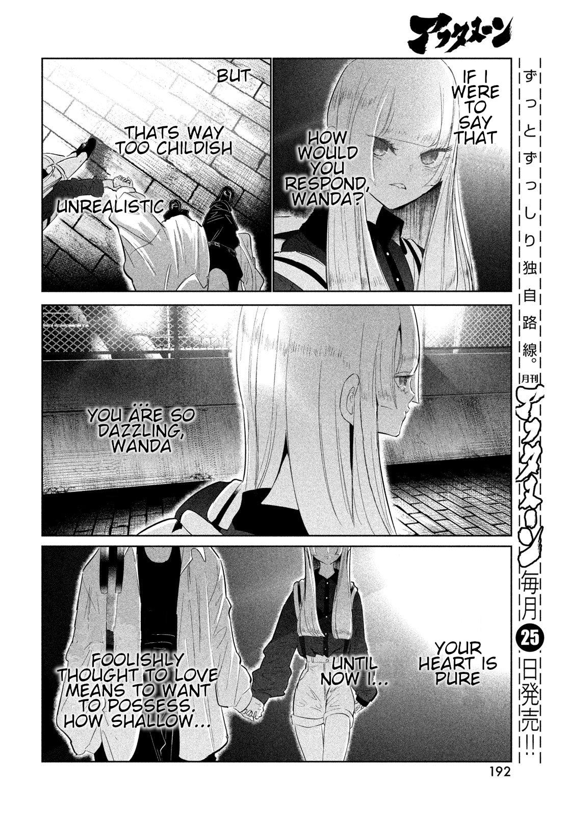 Wandance Chapter 74 page 8 - 