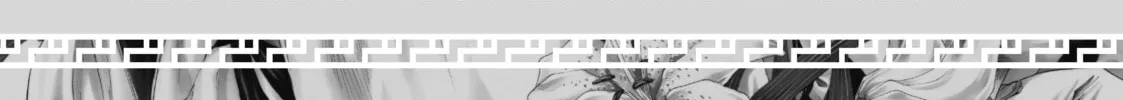 Read Wandance chapter 8 image 97 on Lezhin