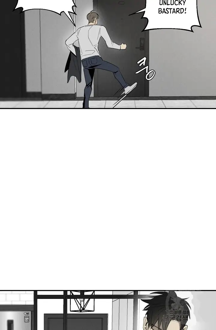 Read WANDER OFF chapter 1 image 11 on Lezhin