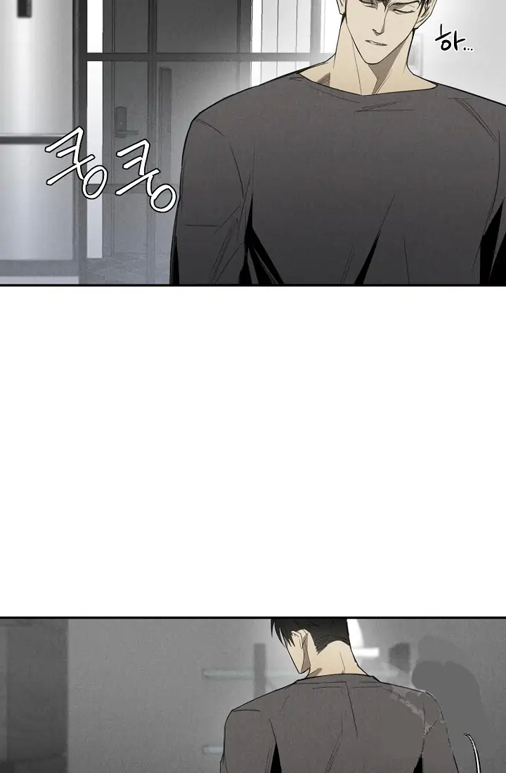 Read WANDER OFF chapter 1 image 12 on Lezhin