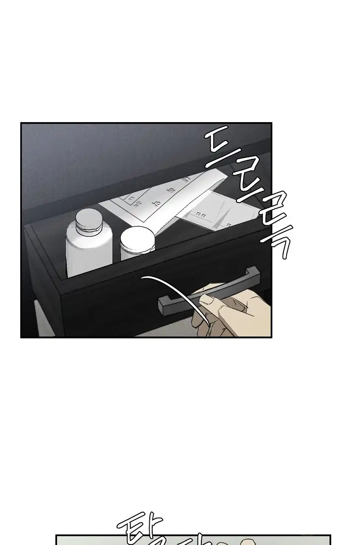 Read WANDER OFF chapter 1 image 16 on Lezhin