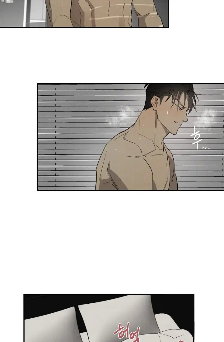 Read WANDER OFF chapter 1 image 2 on Lezhin