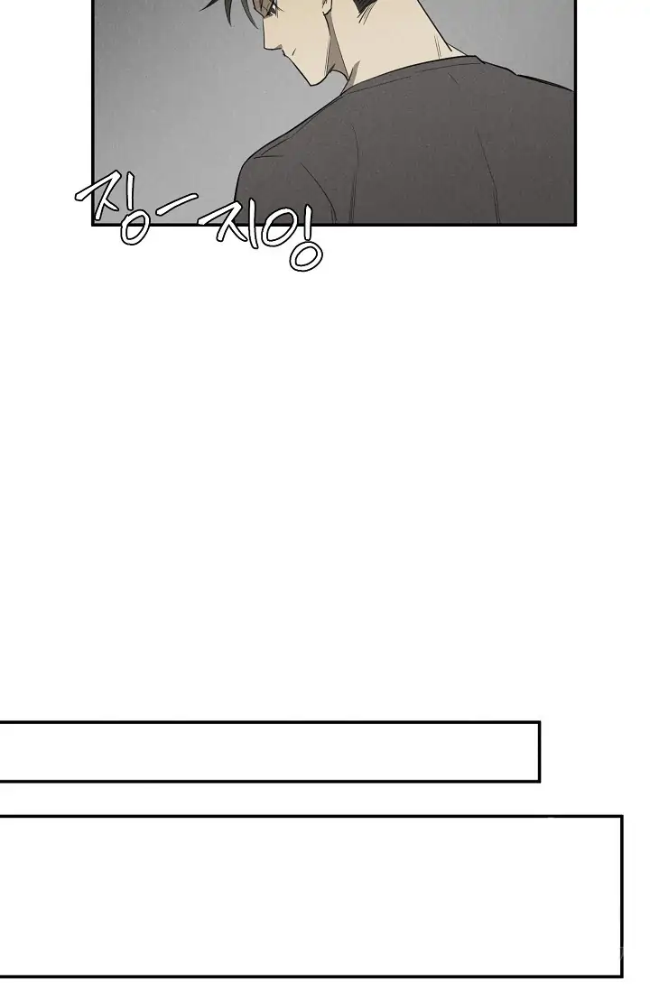 Read WANDER OFF chapter 1 image 20 on Lezhin