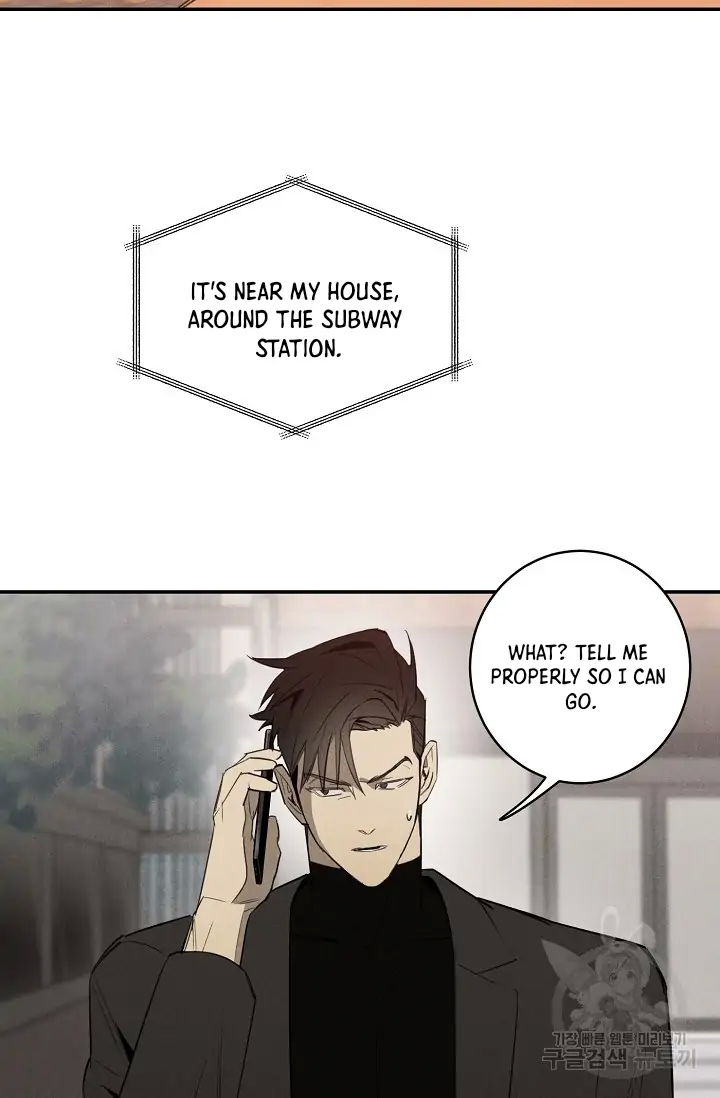 Read WANDER OFF chapter 1 image 22 on Lezhin