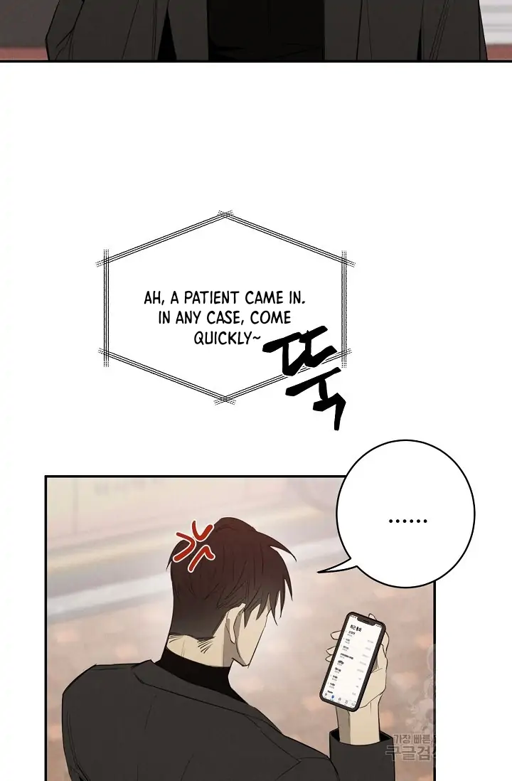 Read WANDER OFF chapter 1 image 23 on Lezhin