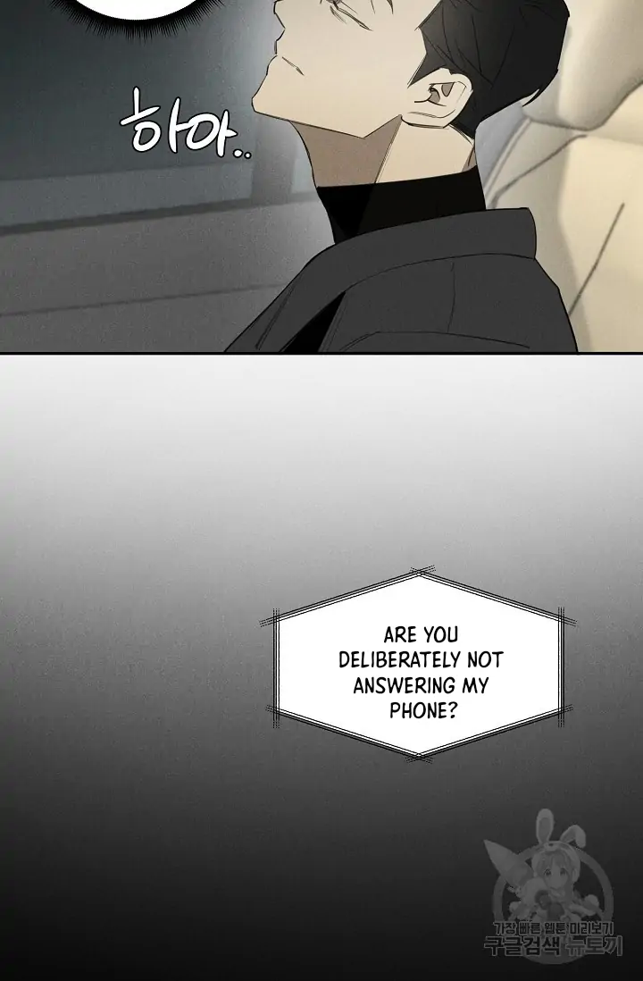 Read WANDER OFF chapter 1 image 25 on Lezhin