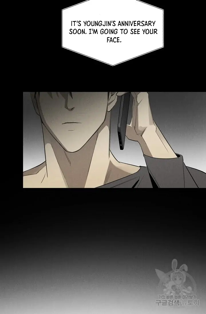 Read WANDER OFF chapter 1 image 28 on Lezhin
