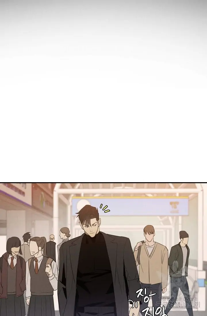 Read WANDER OFF chapter 1 image 29 on Lezhin