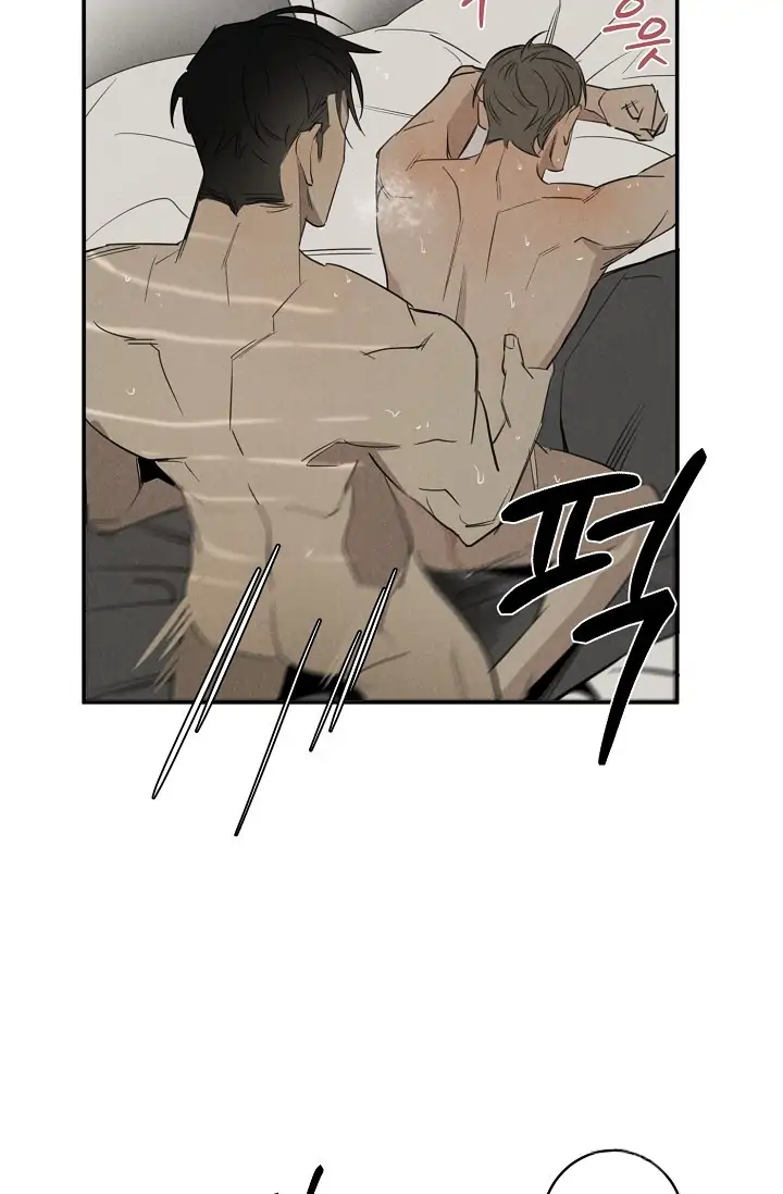Read WANDER OFF chapter 1 image 3 on Lezhin