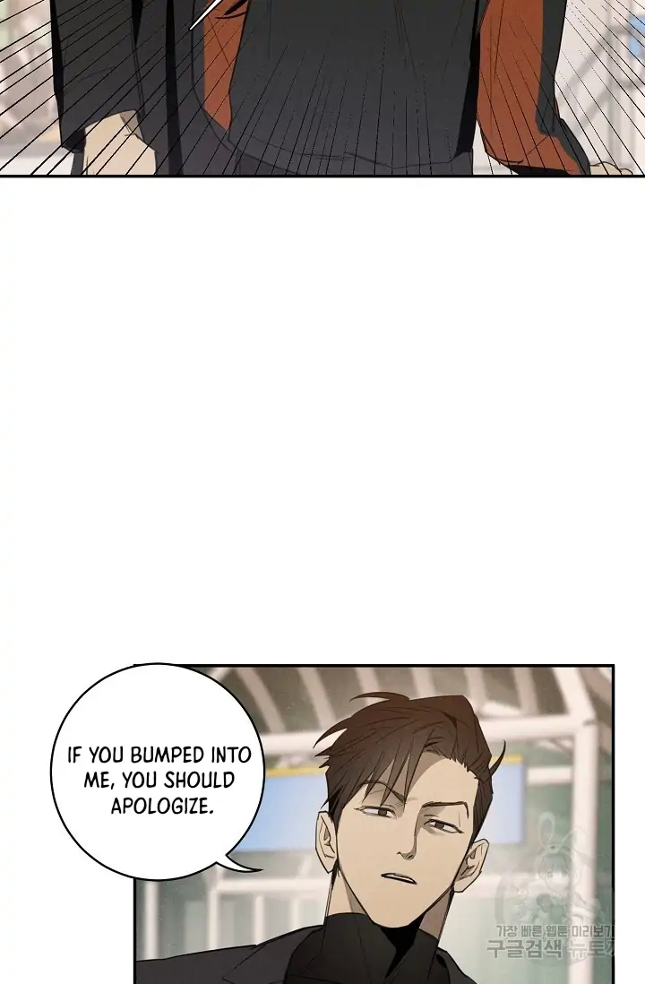Read WANDER OFF chapter 1 image 31 on Lezhin