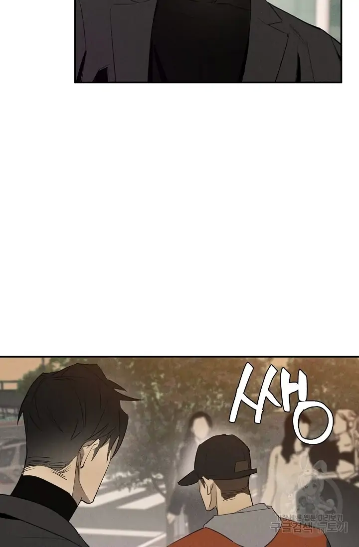 Read WANDER OFF chapter 1 image 32 on Lezhin