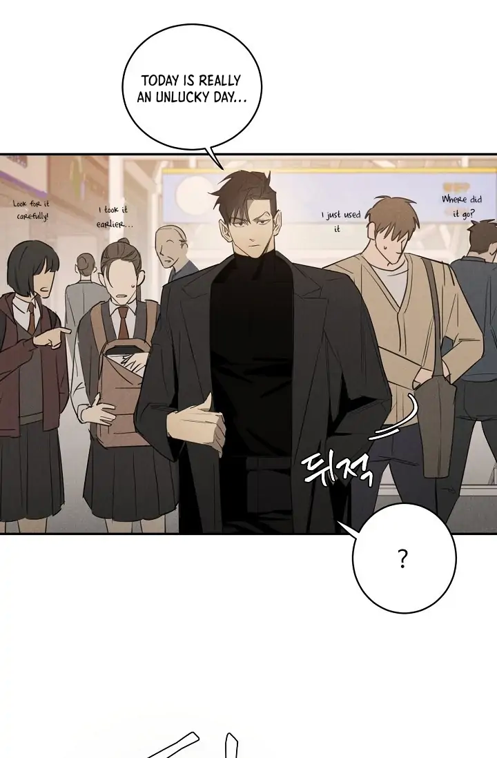 Read WANDER OFF chapter 1 image 34 on Lezhin