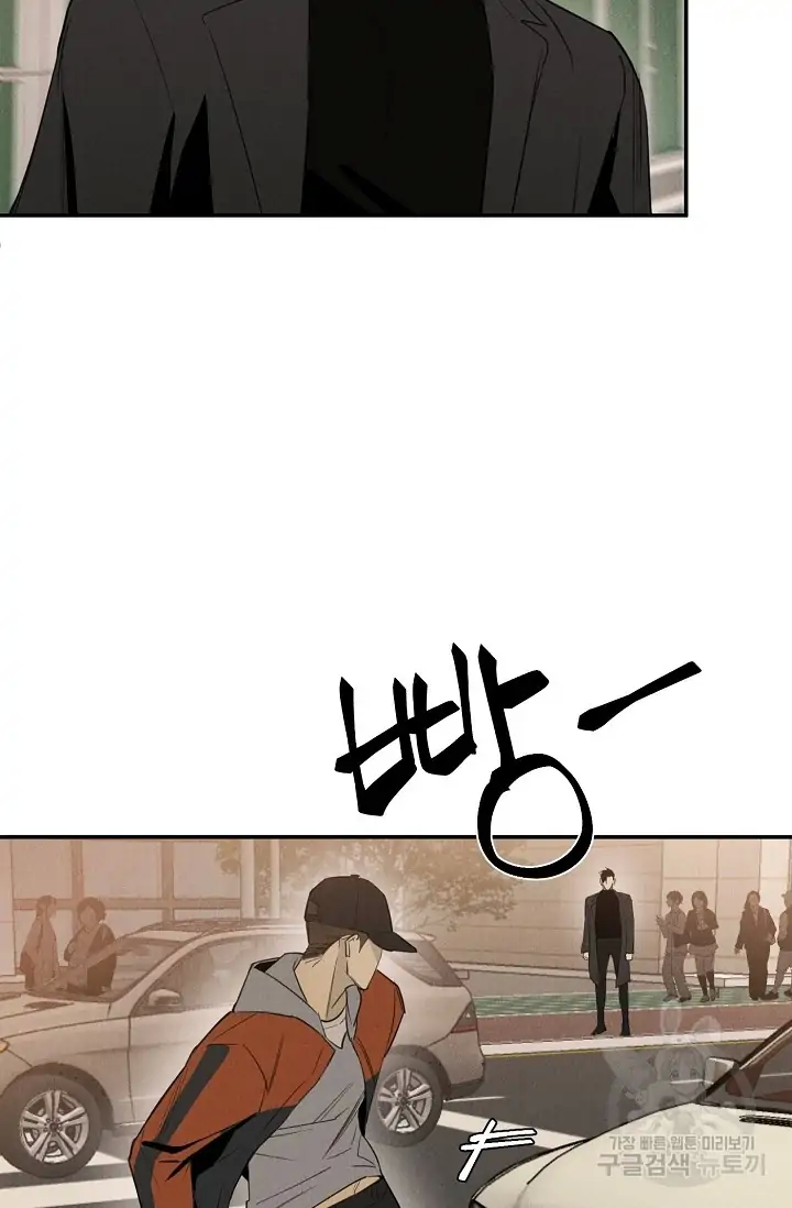 Read WANDER OFF chapter 1 image 37 on Lezhin