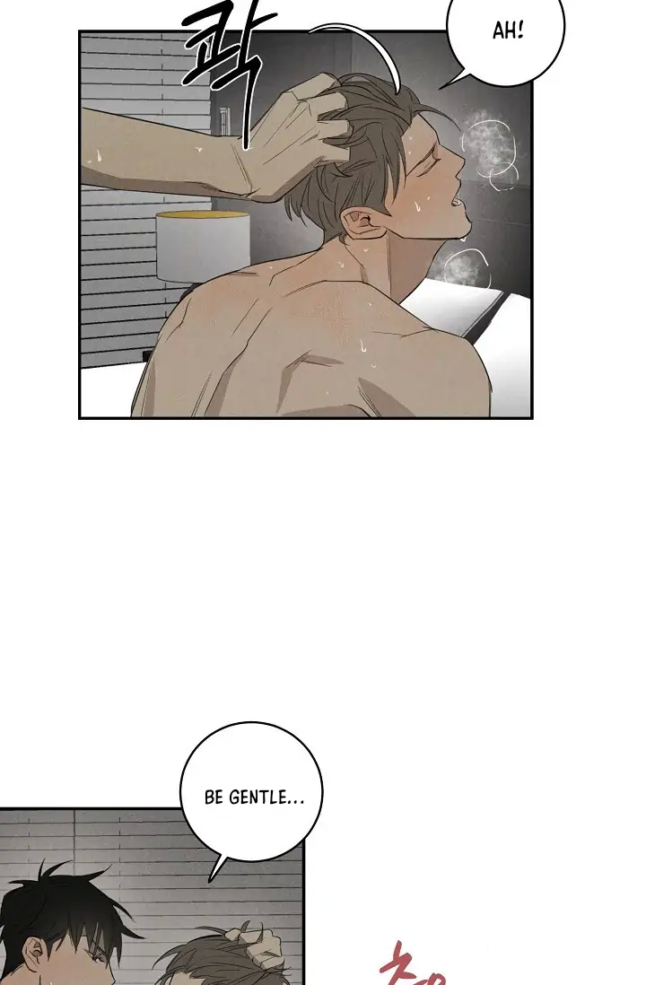 Read WANDER OFF chapter 1 image 4 on Lezhin