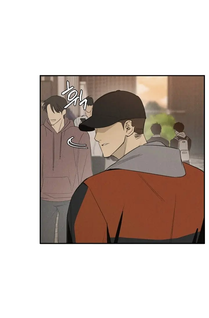 Read WANDER OFF chapter 1 image 42 on Lezhin