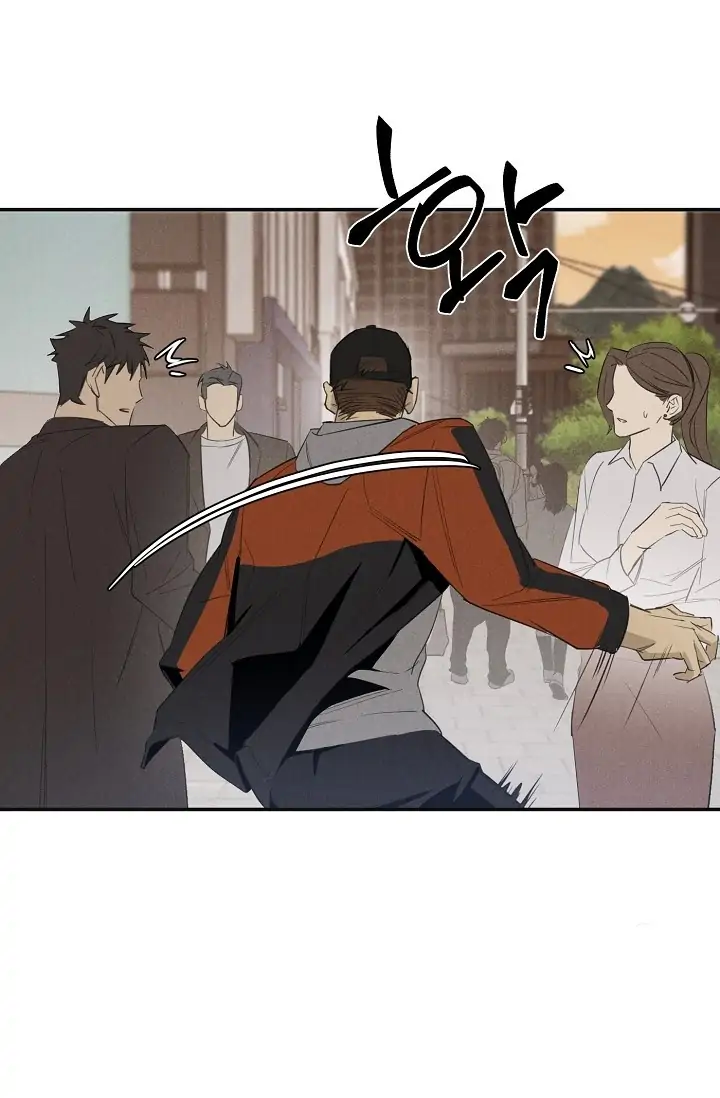 Read WANDER OFF chapter 1 image 43 on Lezhin