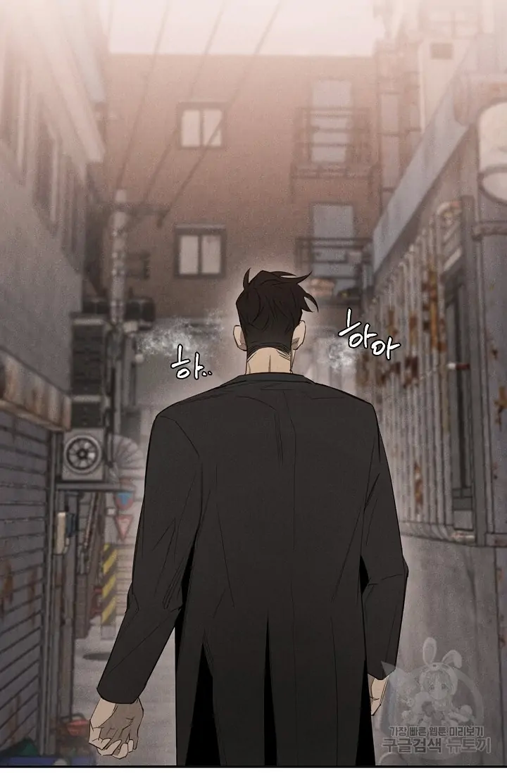 Read WANDER OFF chapter 1 image 48 on Lezhin
