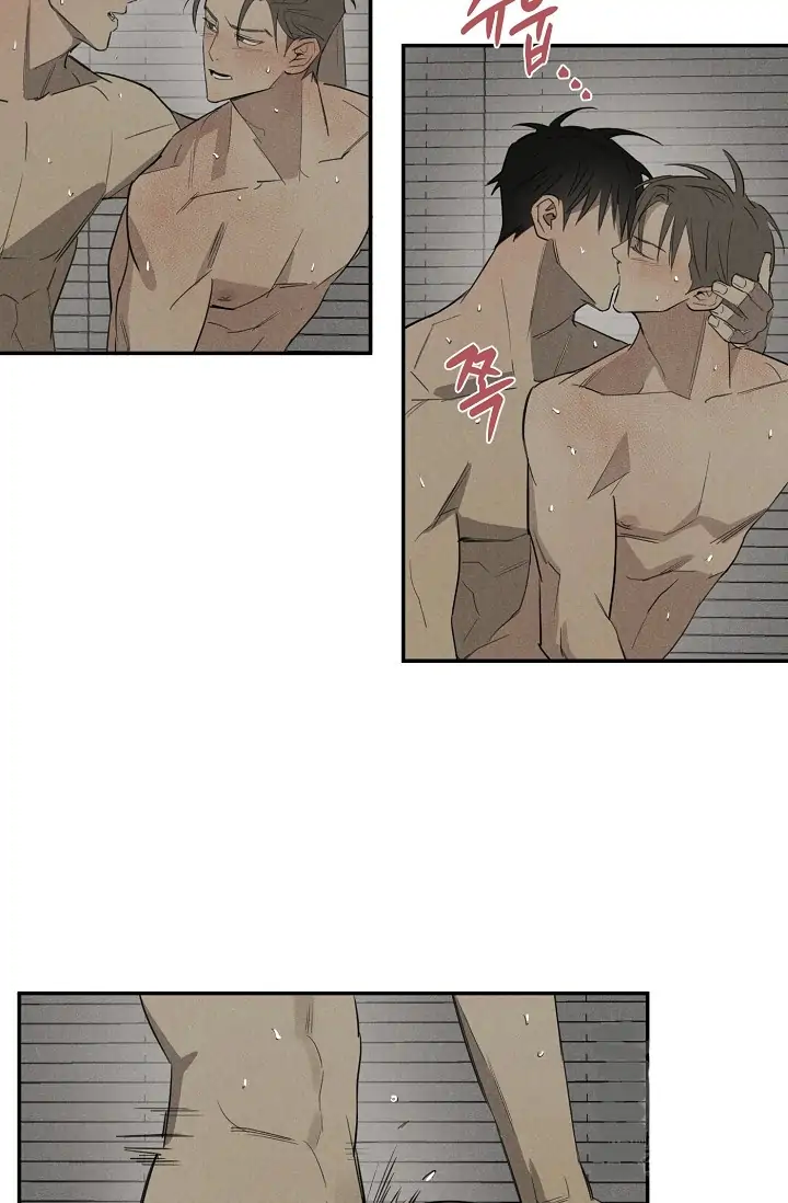 Read WANDER OFF chapter 1 image 5 on Lezhin