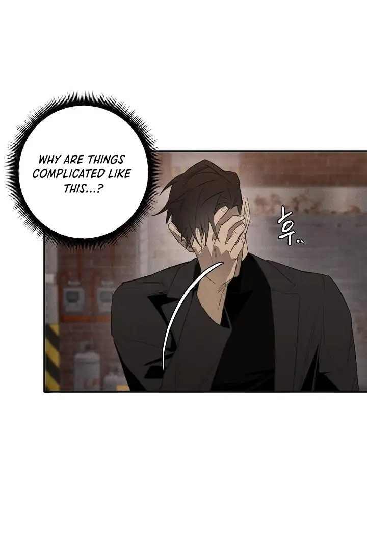 Read WANDER OFF chapter 1 image 50 on Lezhin