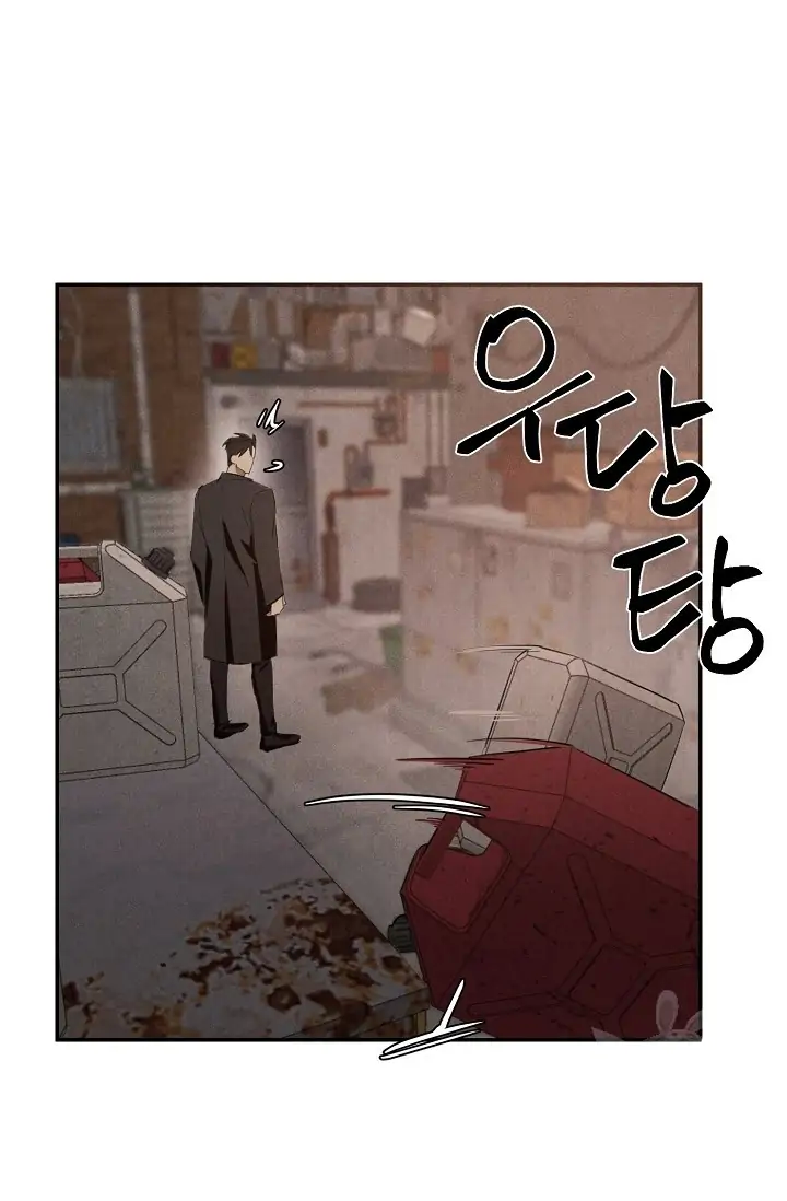 Read WANDER OFF chapter 1 image 51 on Lezhin
