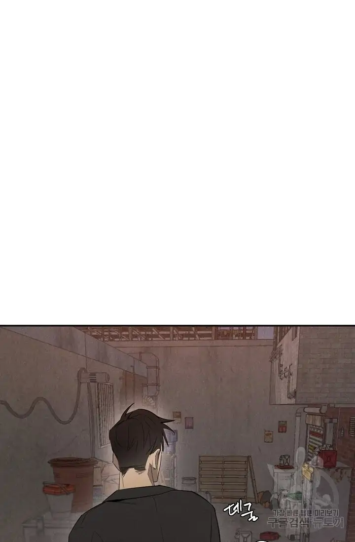 Read WANDER OFF chapter 1 image 52 on Lezhin