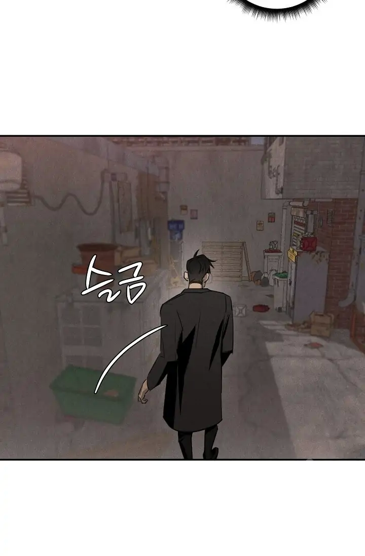 Read WANDER OFF chapter 1 image 55 on Lezhin