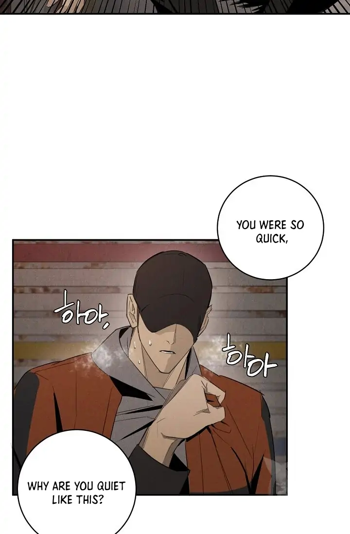 Read WANDER OFF chapter 1 image 58 on Lezhin