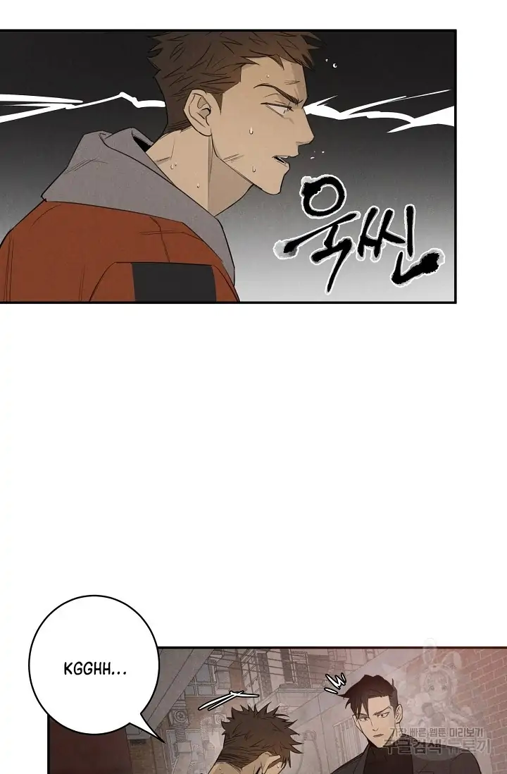 Read WANDER OFF chapter 1 image 63 on Lezhin