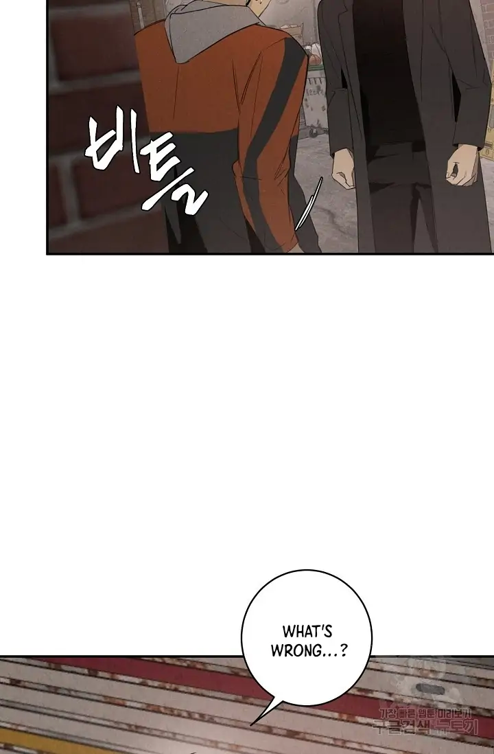 Read WANDER OFF chapter 1 image 64 on Lezhin