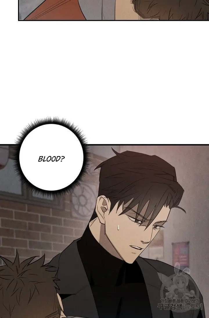 Read WANDER OFF chapter 1 image 67 on Lezhin