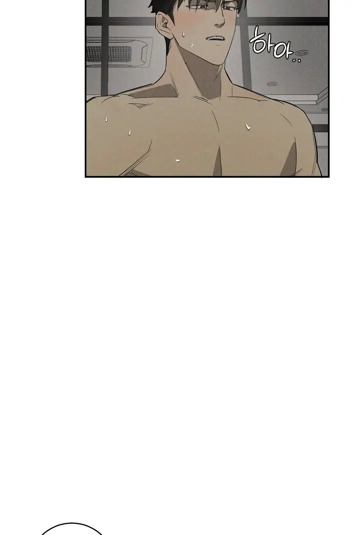 Read WANDER OFF chapter 1 image 7 on Lezhin